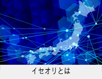 事業のビジョン